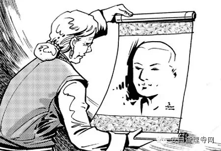 Picture